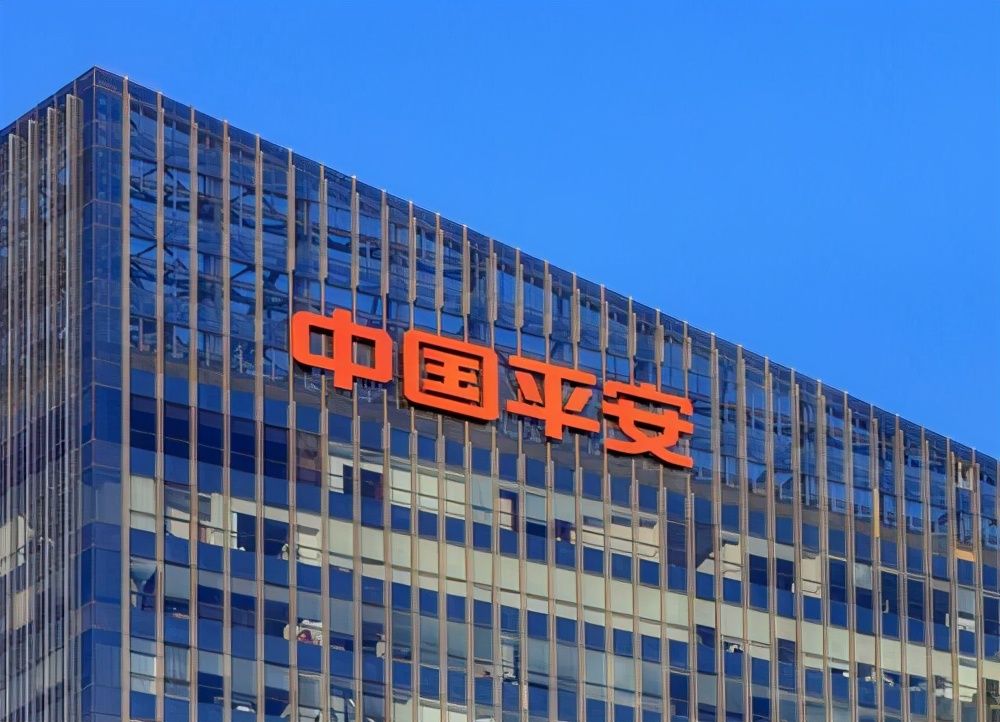 平安生态2020第三季度财务业绩公布及报告分析